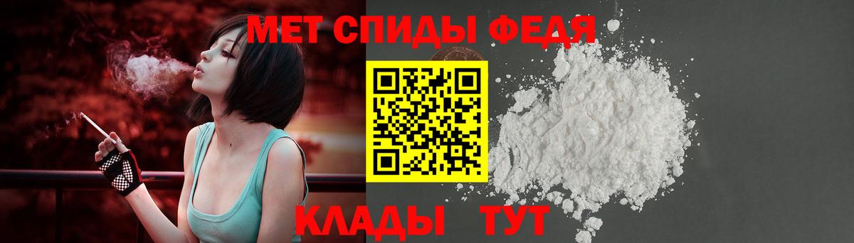 Новороссийск  Амфетамин  гидра ONION  АМФ 98%  Вход с VPN 