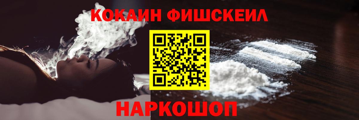 Кокаин Эквадор Новороссийск