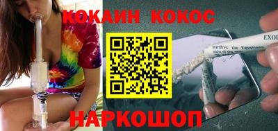 ALPHA PVP Волжский