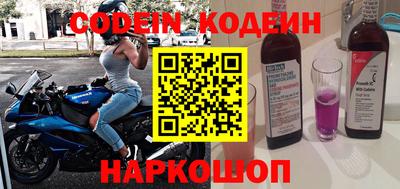 ALPHA PVP Волжский