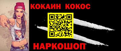 ALPHA PVP Волжский