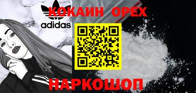 ALPHA PVP Волжский