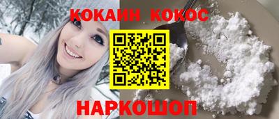 стаф Волгодонск