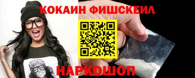 ALPHA PVP Волжский