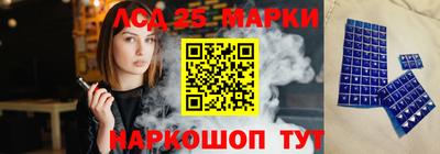 стаф Волгодонск