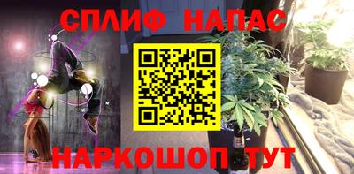 ALPHA PVP Волжский
