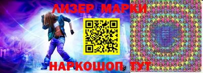 ALPHA PVP Волжский