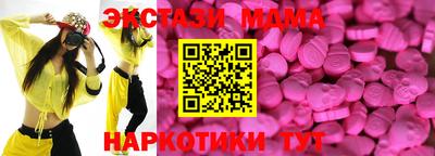 стаф Волгодонск
