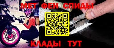 стаф Волгодонск