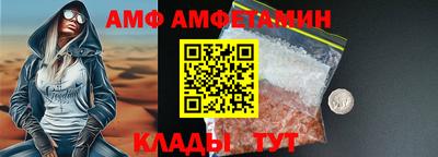 стаф Волгодонск