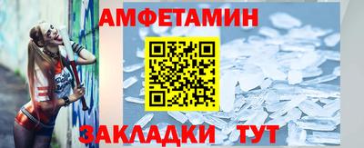 ALPHA PVP Волжский