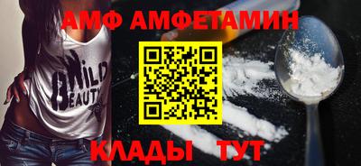 стаф Волгодонск
