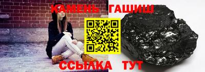 стаф Волгодонск