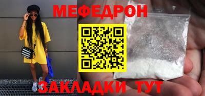 стаф Волгодонск