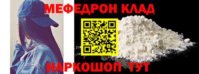 стаф Волгодонск