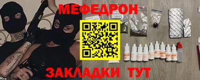ALPHA PVP Волжский