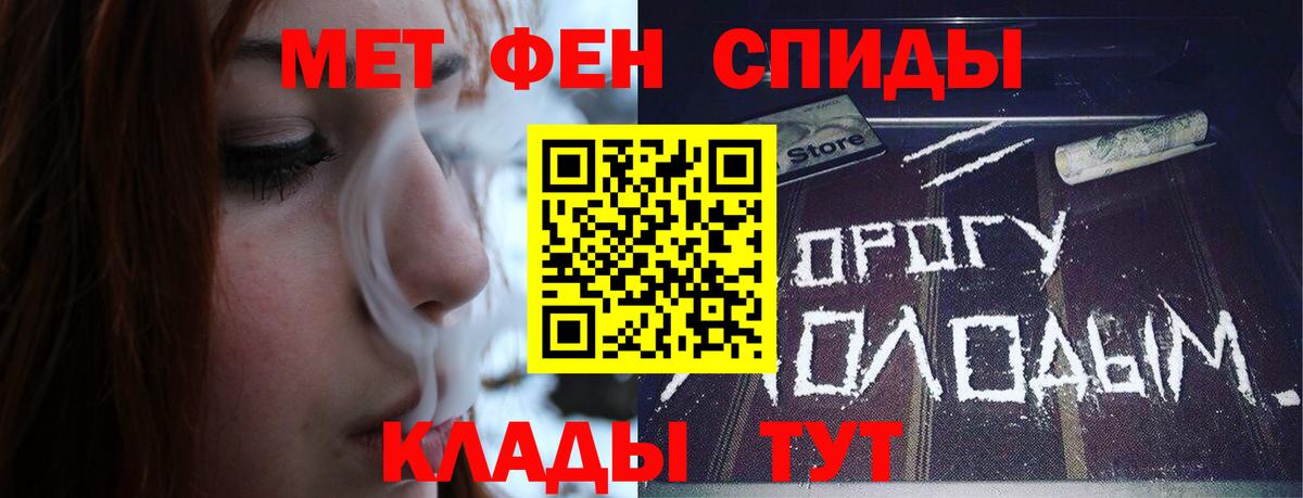 Метамфетамин витя  Вход с VPN  Метамфетамин витя  Новороссийск 