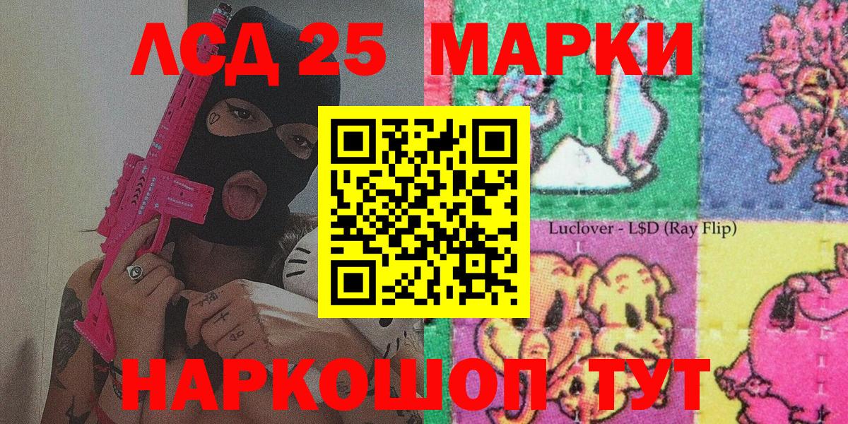 Марки NBOMe  Вход с VPN  Новороссийск  Наркотические марки 1,5мг  где найти наркотики  Наркотические марки 1,5мг 