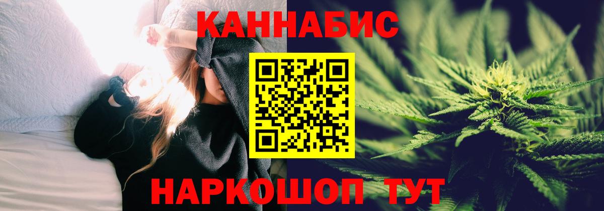 Бошки марихуана марихуана  Вход с VPN  Новороссийск  Марихуана MAZAR  Канабис White Widow  Каннабис конопля 