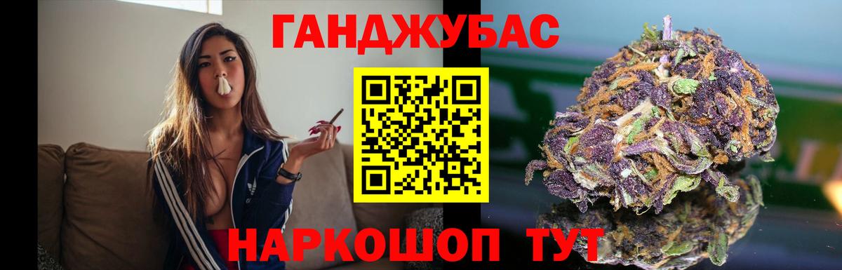 Бошки Шишки AK-47 Новороссийск